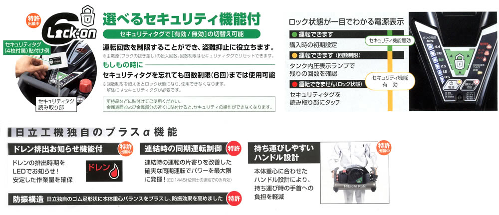 日立 EC1445H2(S) エアコンプレッサー 高圧釘打機専用 - 【通販